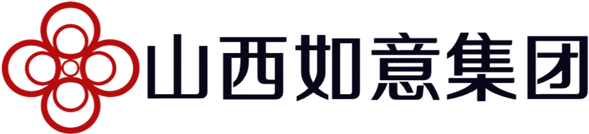 山西如意集团